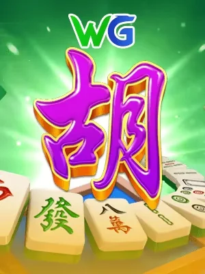 au88 Game 08